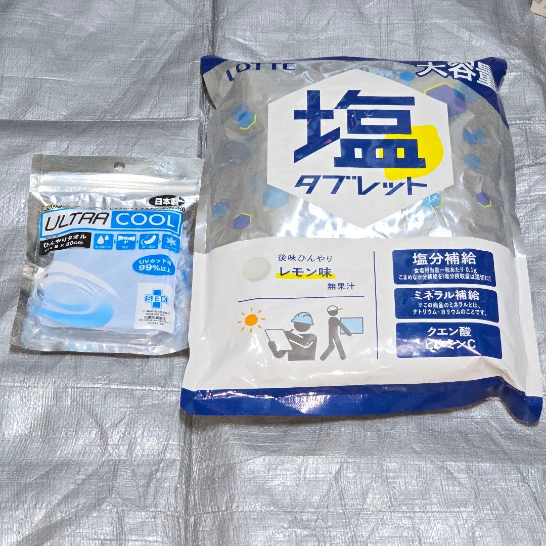 ミドリ安全　空調ファン　フルセット　おまけ付き
