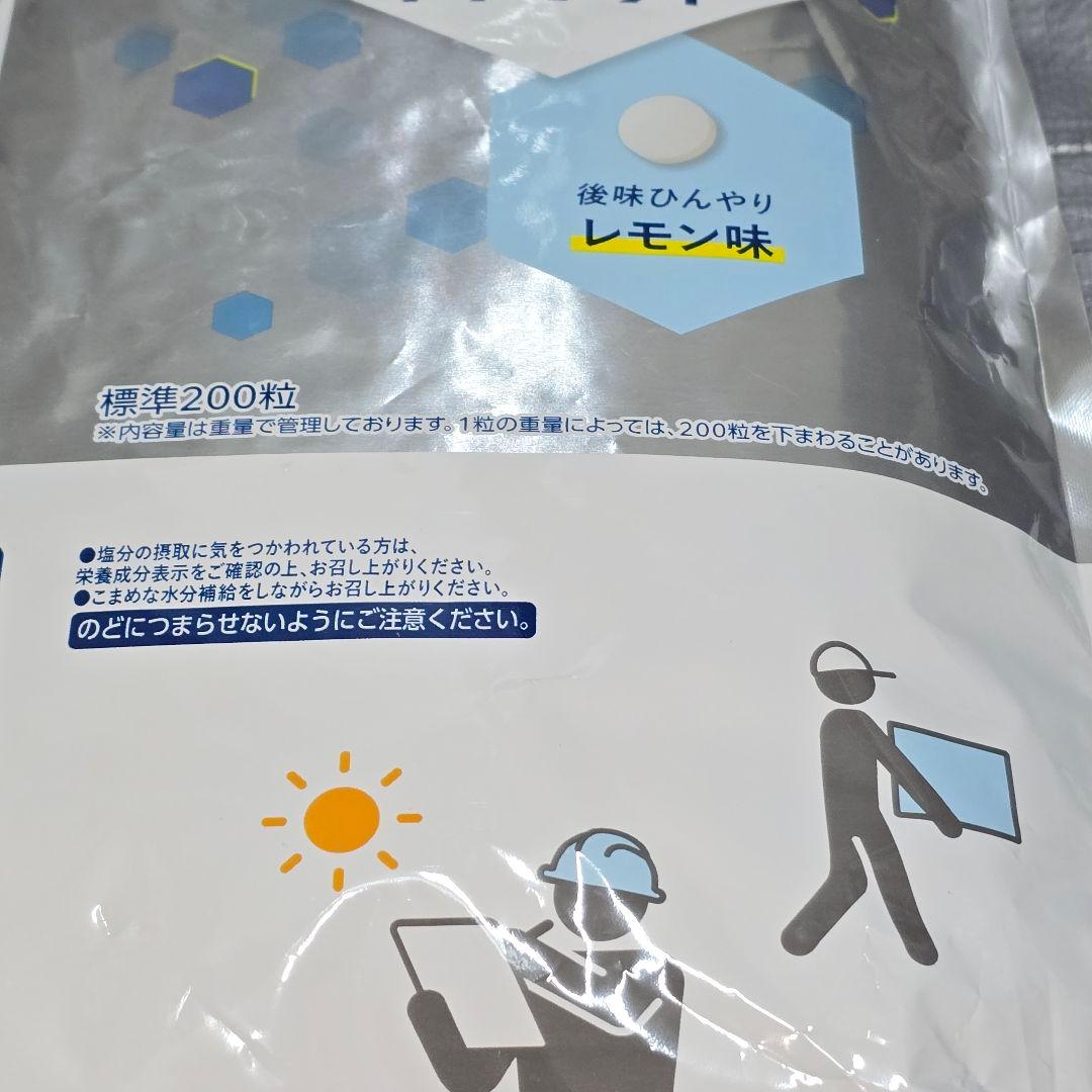 ミドリ安全　空調ファン　フルセット　おまけ付き