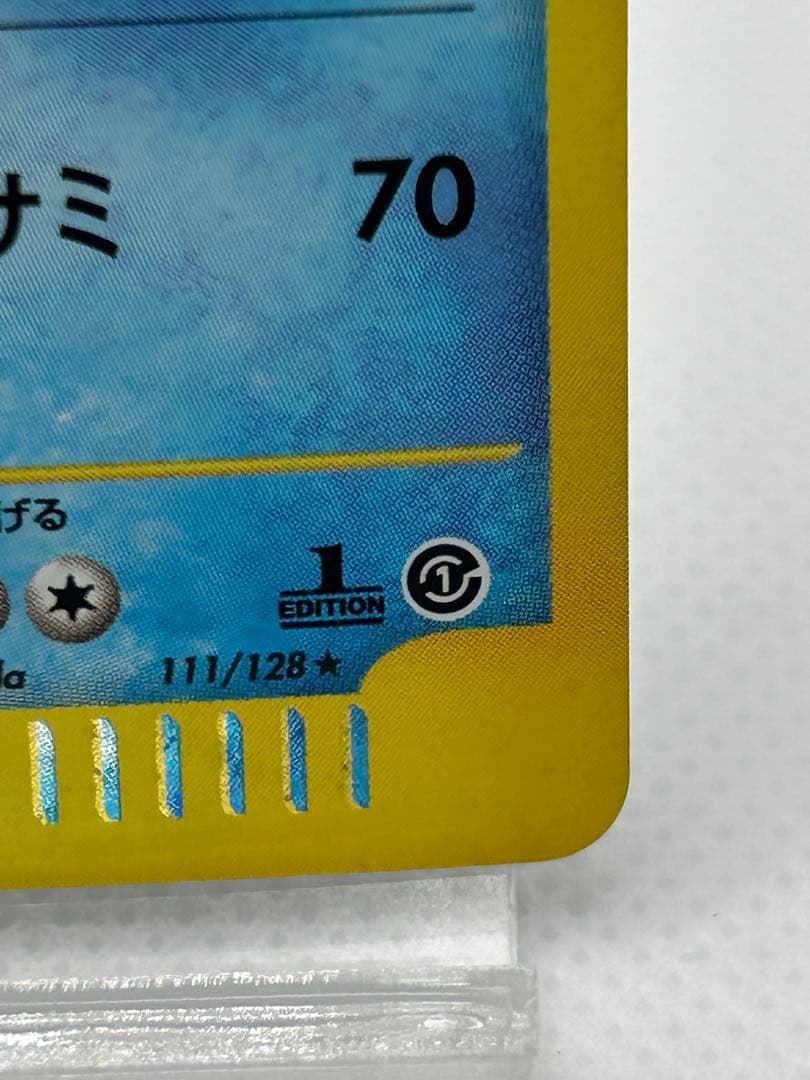 ポケカ　キングラー e 渦巻ホロ 大玉★ 第1弾基本拡張パック 111/128