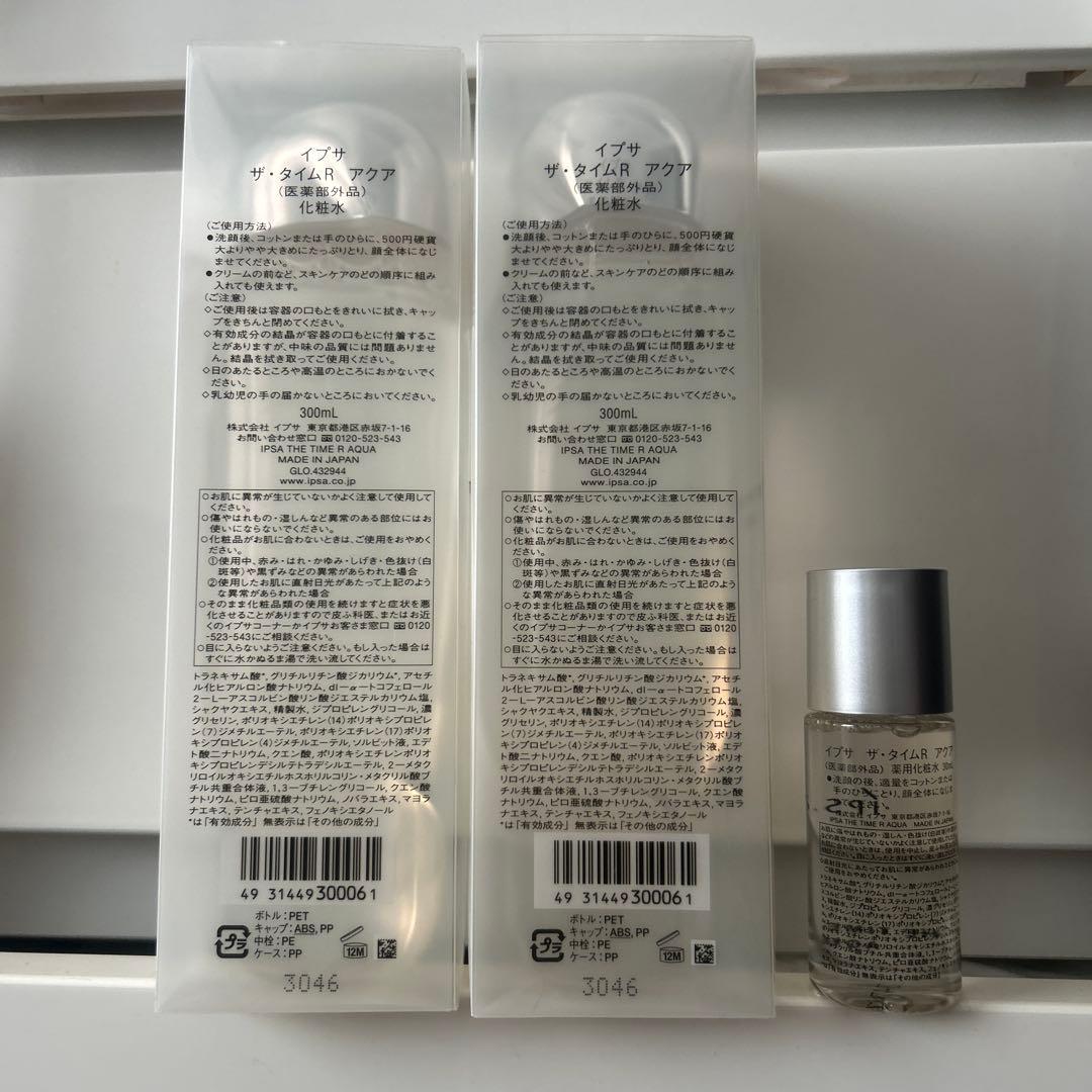 イプサ　ザ・タイムR アクア　300ml
