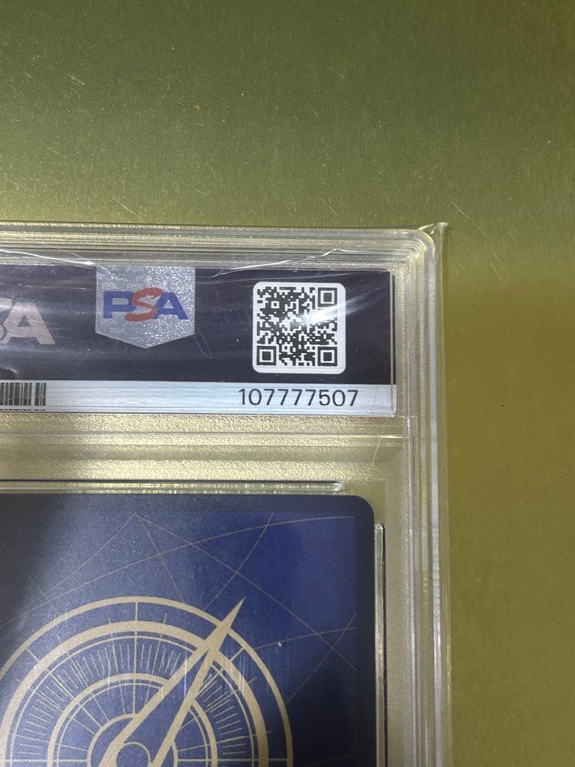 【美品】ワンピースカード　SP ルフィ　ニカ　PSA10 手配書　セット