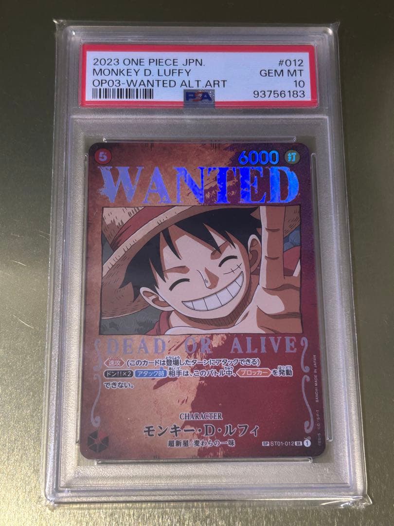 【美品】ワンピースカード　SP ルフィ　ニカ　PSA10 手配書　セット