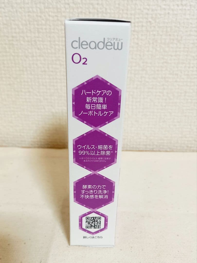 Ophtecs　オフテクスクリアデュー O2　 30日分 　3個セット