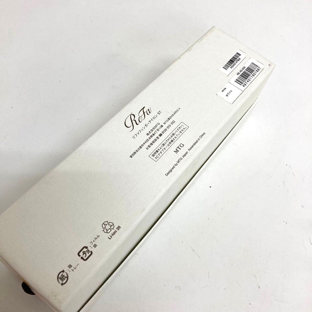 B464-34 ReFa フィンガーアイロンST ホワイト RE-AS-02A