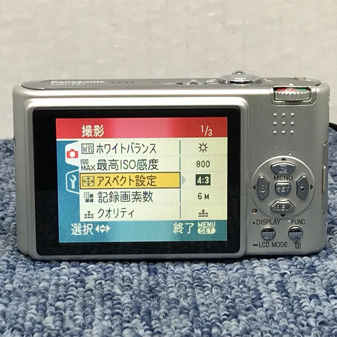 LUMIX DMC-FS1デジタルカメラ