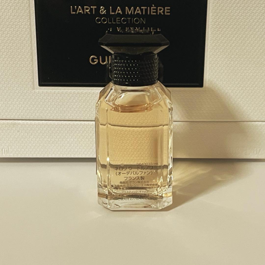 GUERLAIN NEROLI OUTRENOIRラールエラマティエール10ml