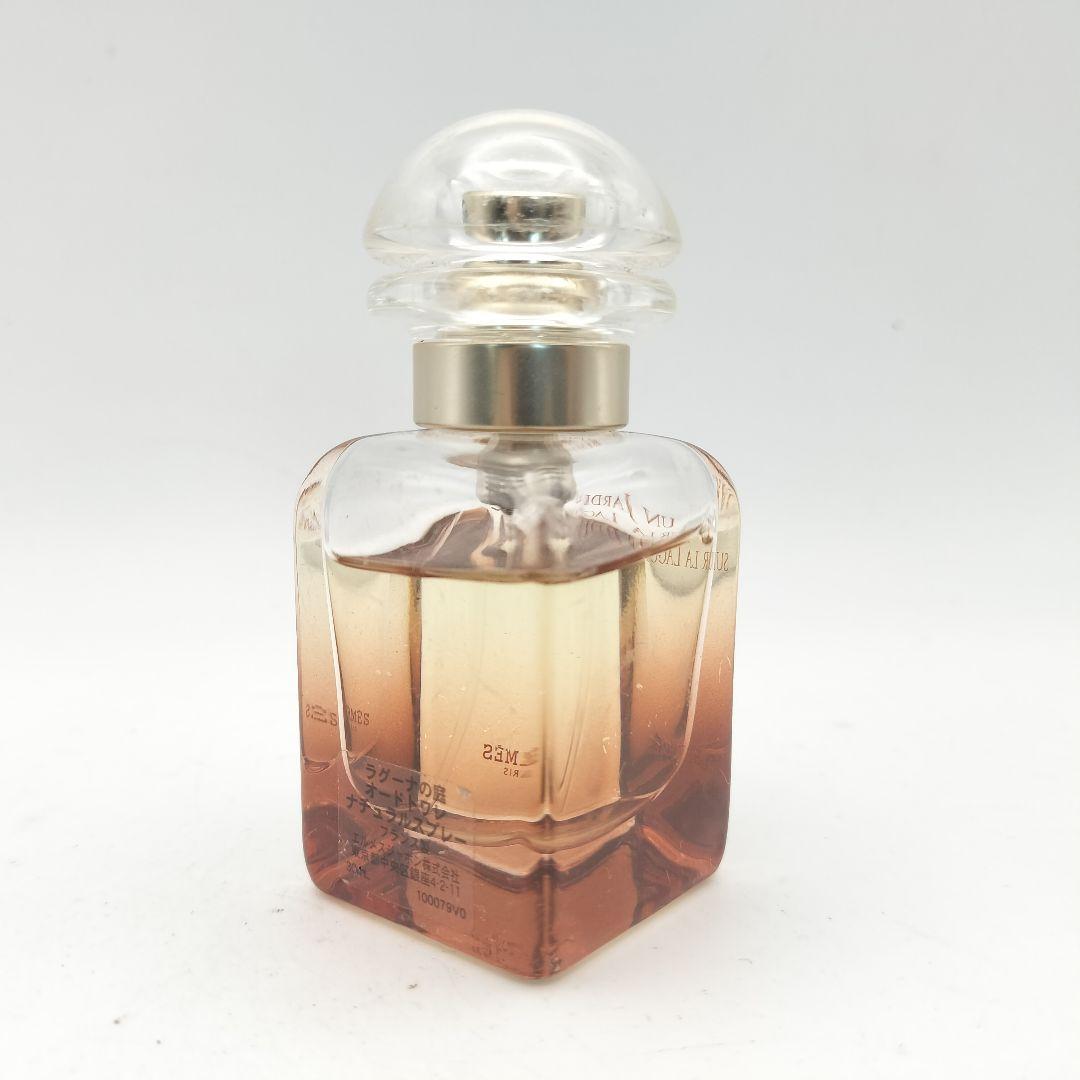 ■エルメス　ラグーナの庭　オードトワレ　30ml
