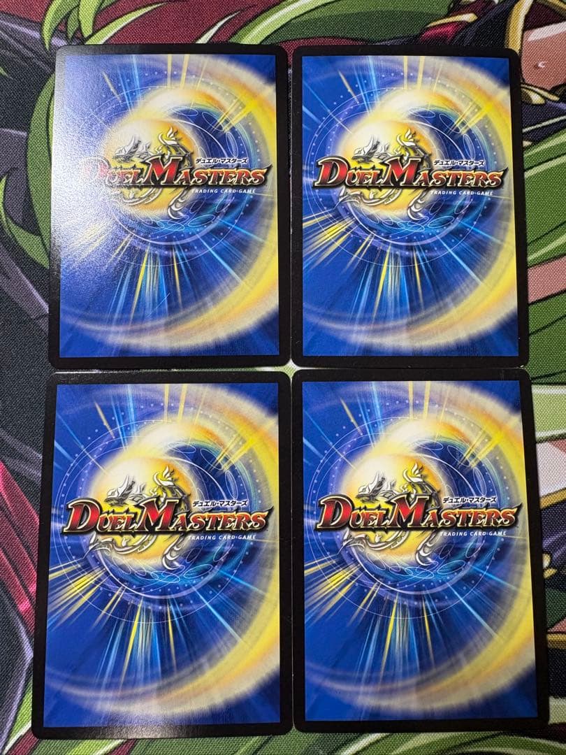 DG〜裁キノ刻〜
