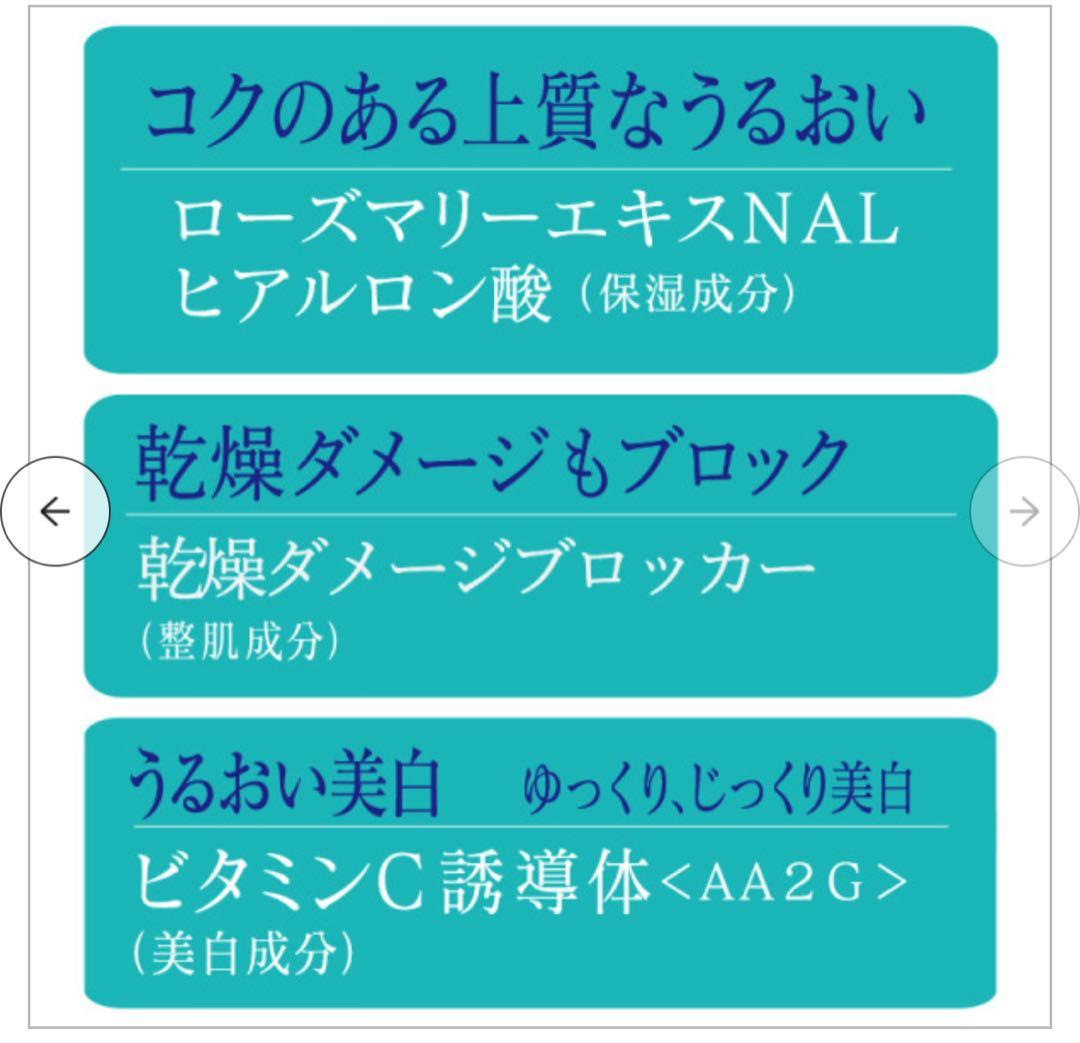 Nさま専用2本/サンプル付/ナガセブライトローション