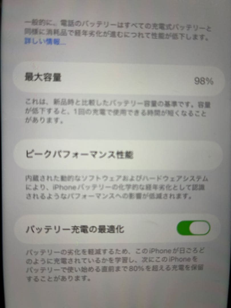 良品★iPhone11本体付属品あり★128G