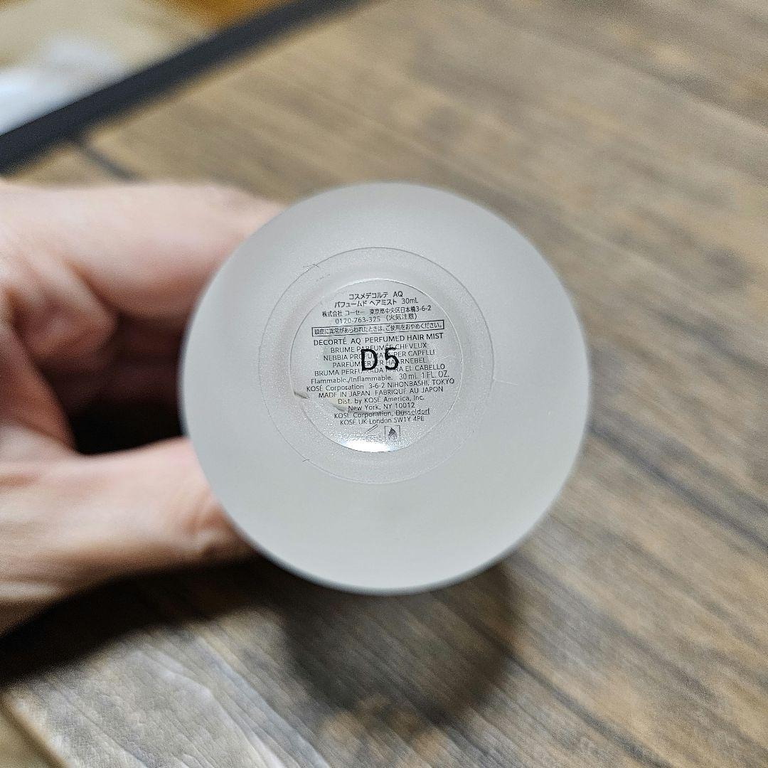 【美品】コスメデコルテ AQ パフュームド ヘアミスト 30ml