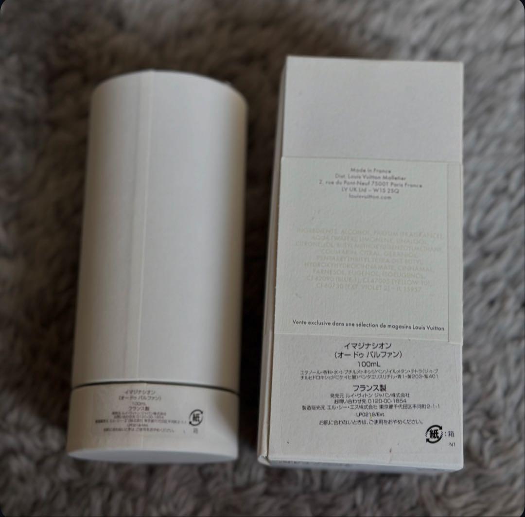 LOUIS VUITTON 『IMAGINATION』100ml 新品未使用
