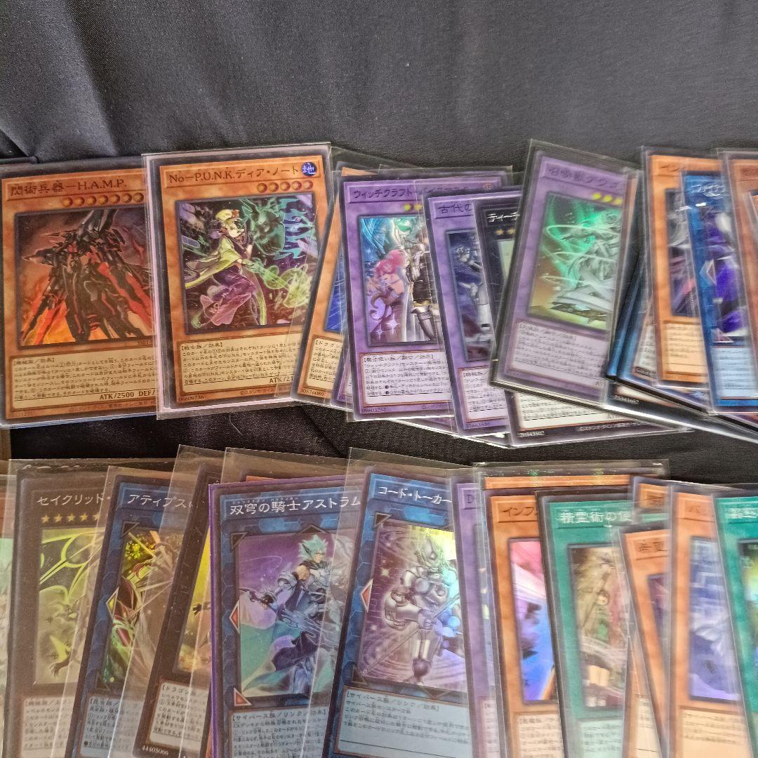 遊戯王OCG 引退品 シークレット ウルトラ スーパー 約250枚以上