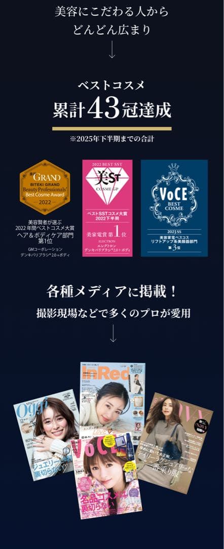 新パッケージ【正規品】ELECTRON デンキバリブラシ(R) 2.0 +ボディ