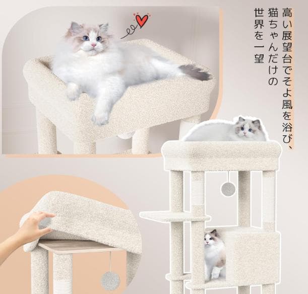 キャットタワー スリム 据え置き ハンモック 大型猫用つめとぎ 多頭飼い 人気