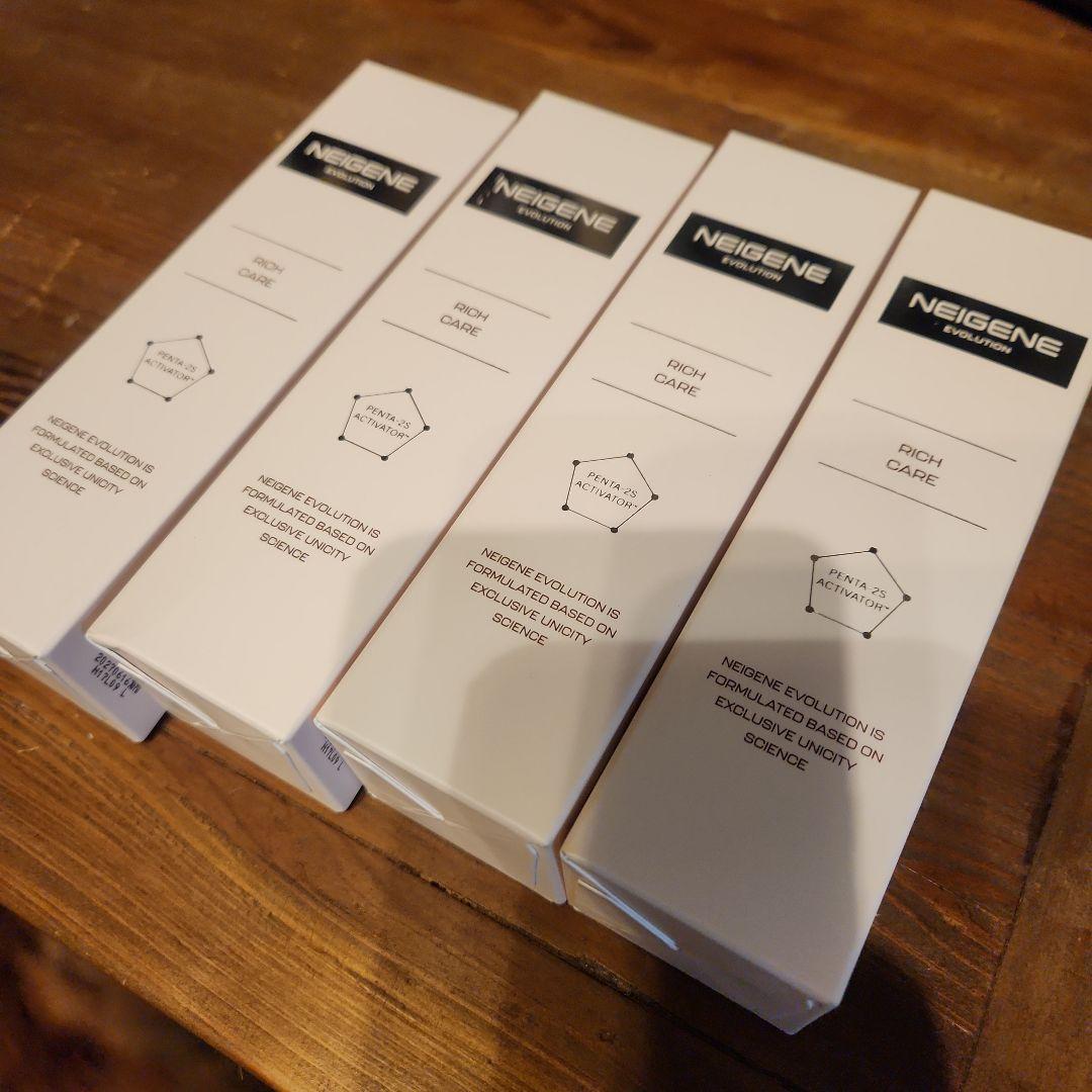 OM★NEIGENE リッチケア美容液 50mL