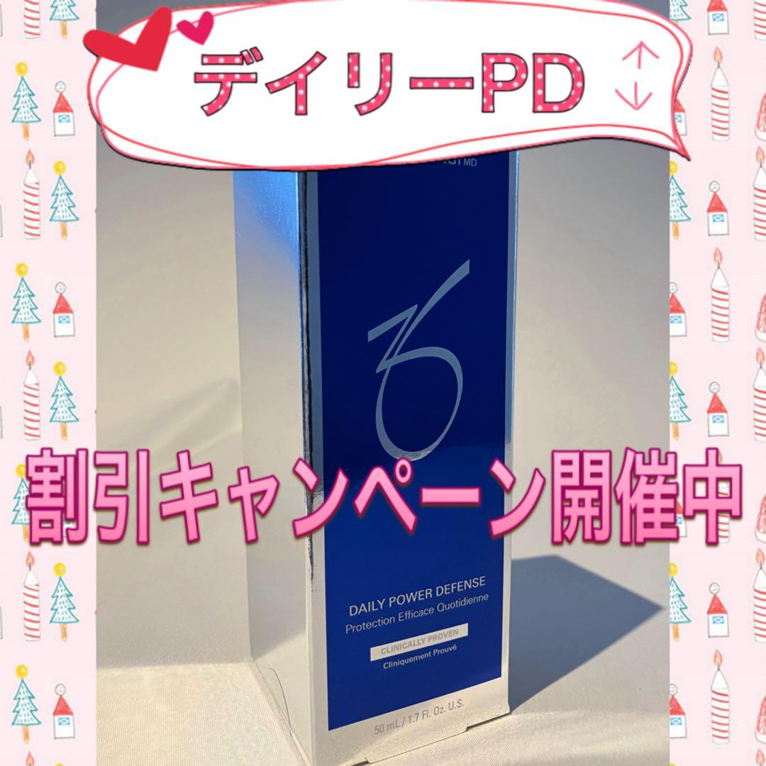 さなえこ ゼオスキン 新品 デイリーPD