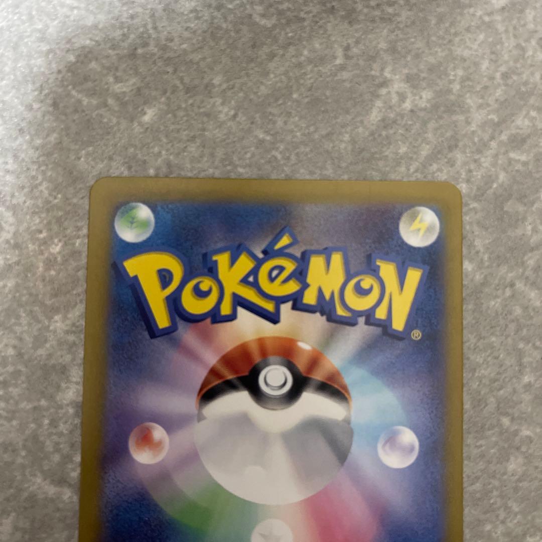 ポケモンカードニンフィアSAR