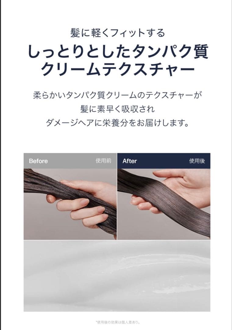 特価 UNOVE ヘアケアセット