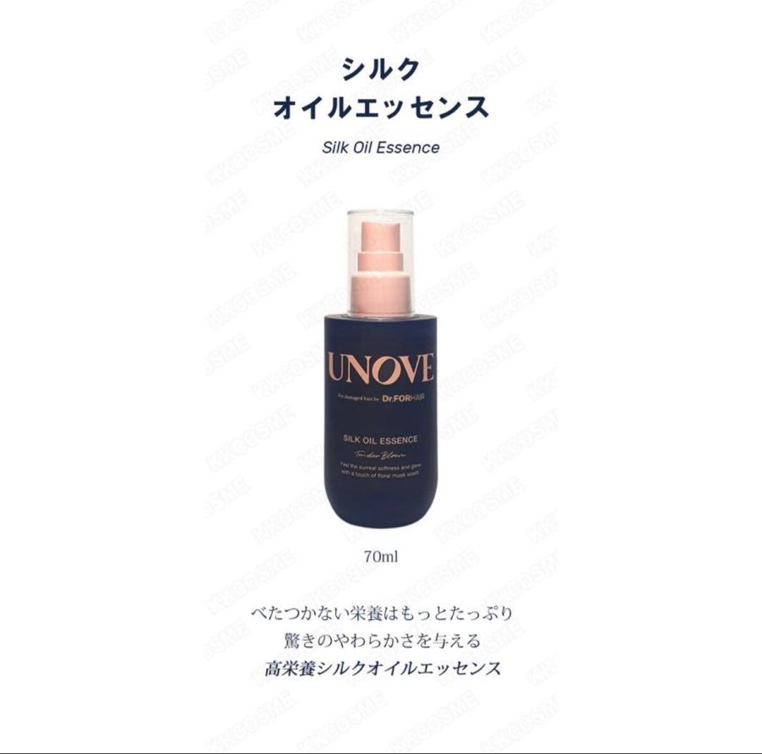 特価 UNOVE ヘアケアセット