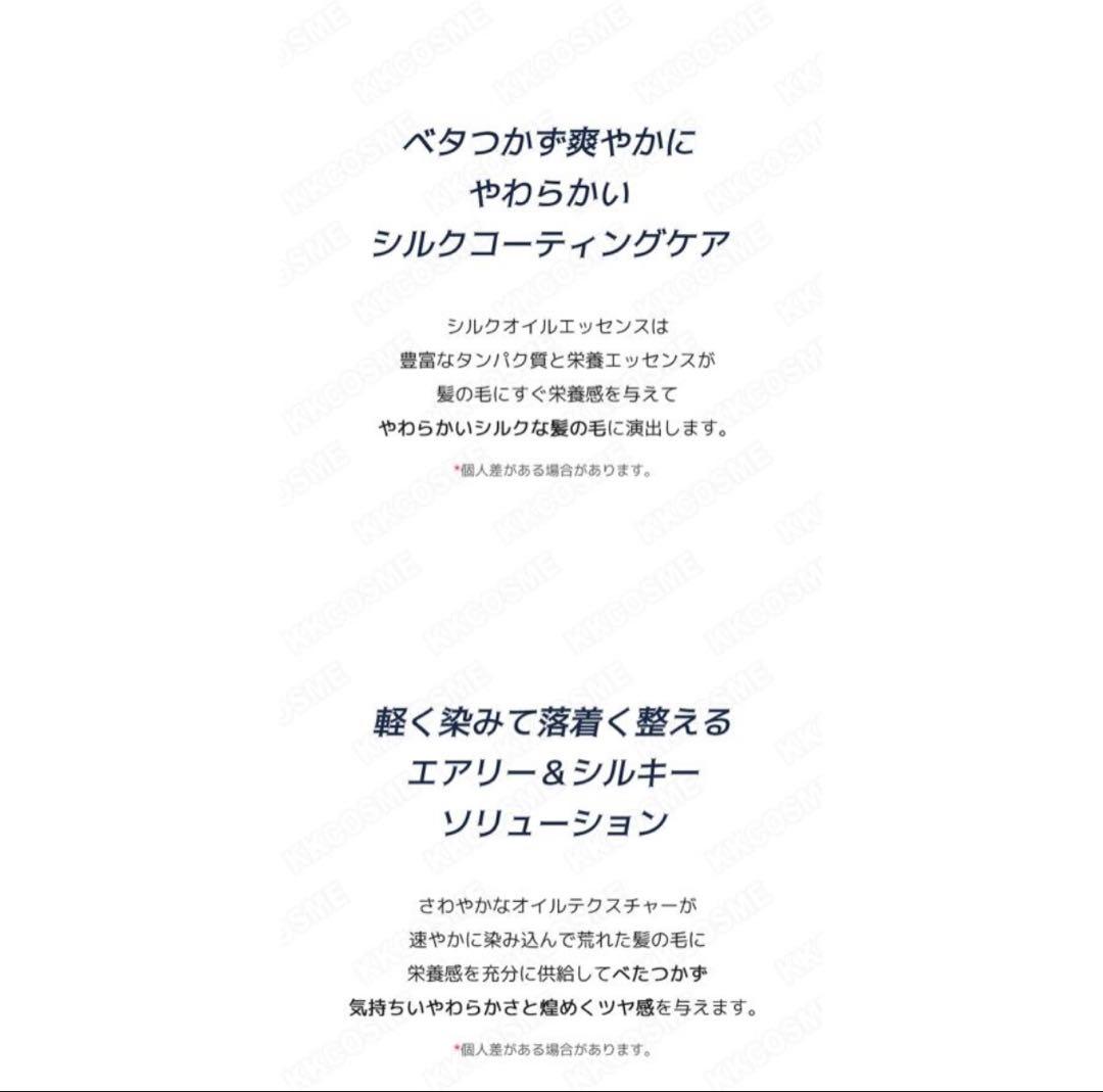特価 UNOVE ヘアケアセット