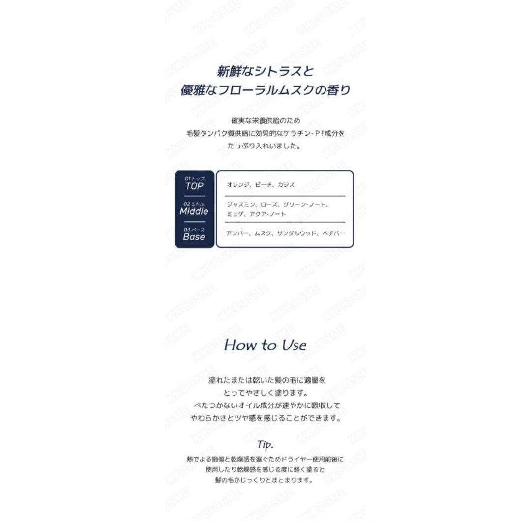 特価 UNOVE ヘアケアセット