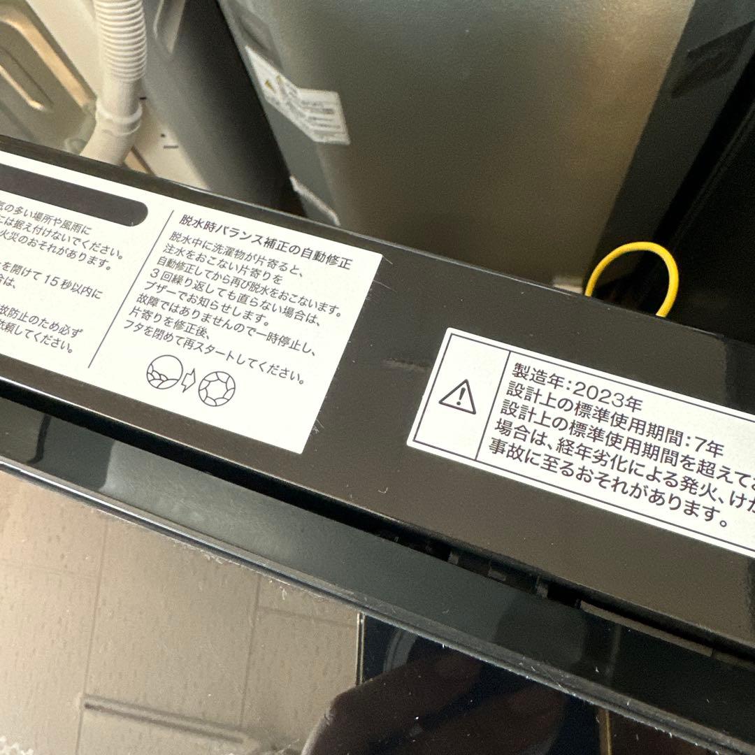 自社配送設置無料　 名古屋一部配送無料 NTR60-bkn 2023年　6k g