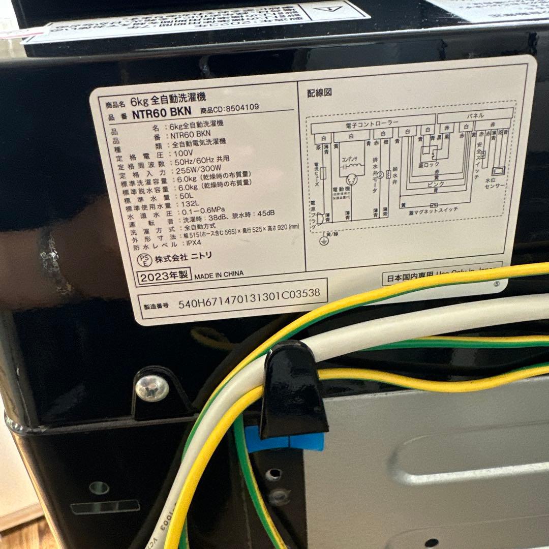 自社配送設置無料　 名古屋一部配送無料 NTR60-bkn 2023年　6k g