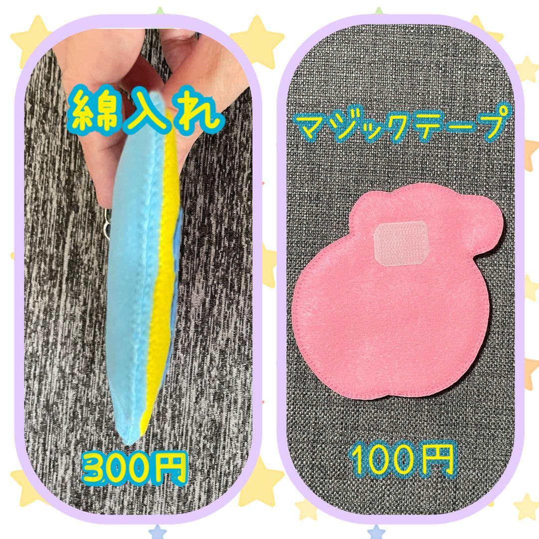 たまごとひよこ　フェルト名札　ワッペン