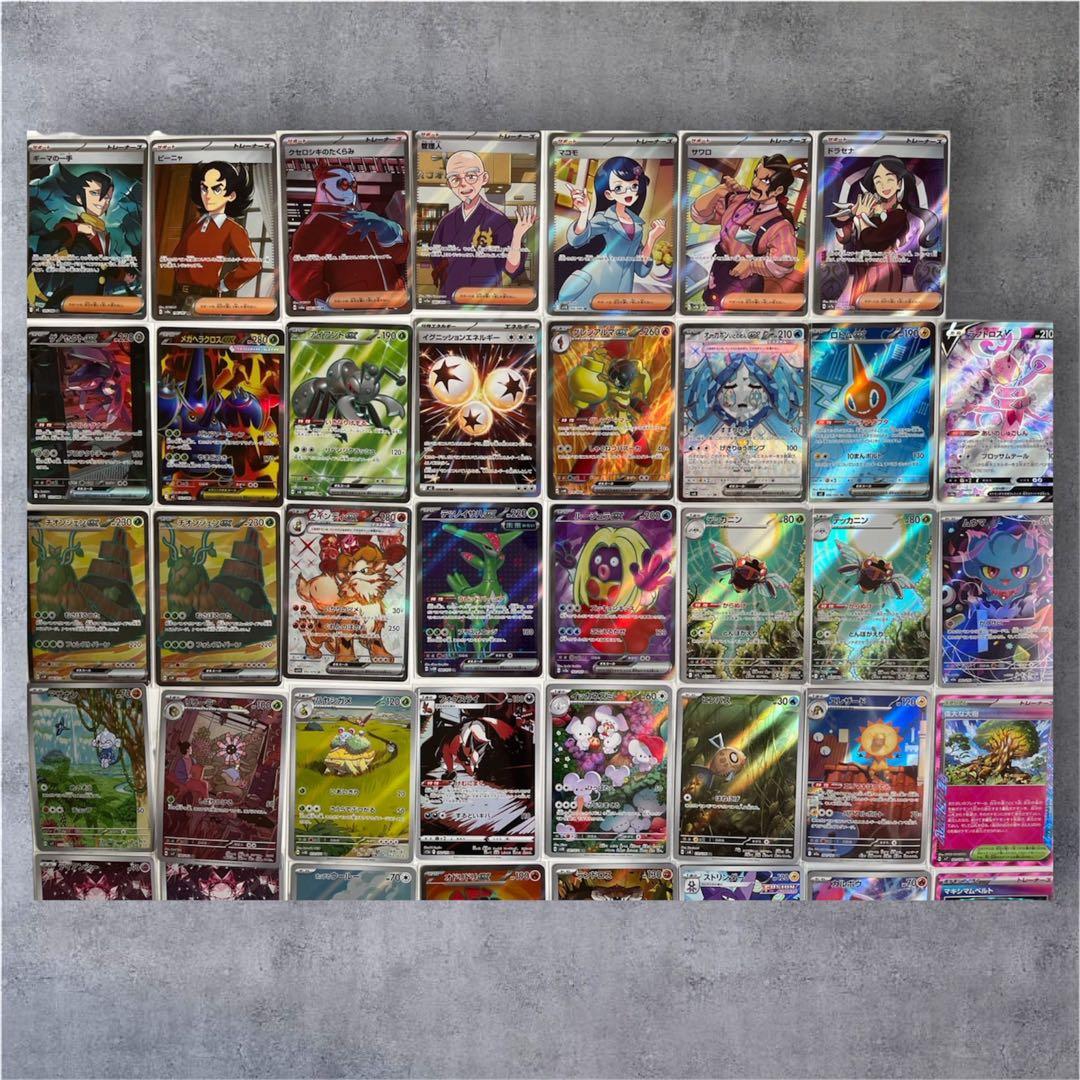 q*4様 【まとめ売り】ポケカ　SAR,SR,ACE,AR 計53枚