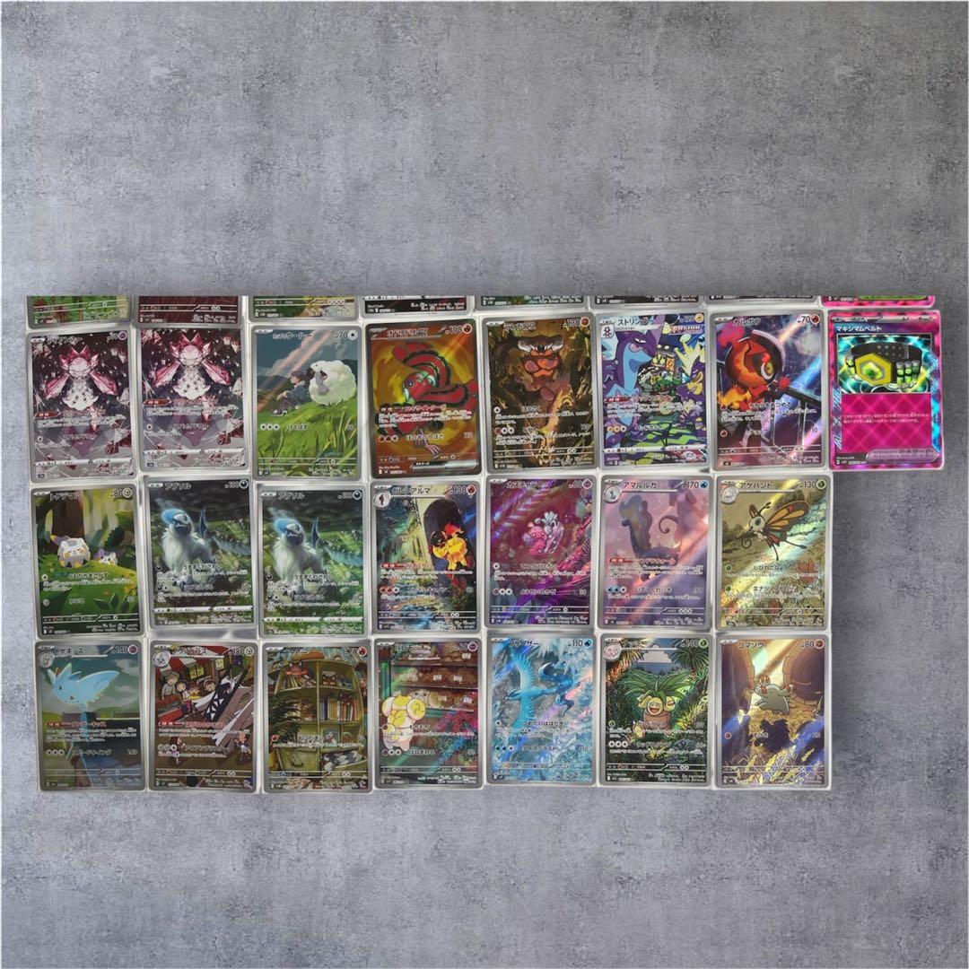 q*4様 【まとめ売り】ポケカ　SAR,SR,ACE,AR 計53枚