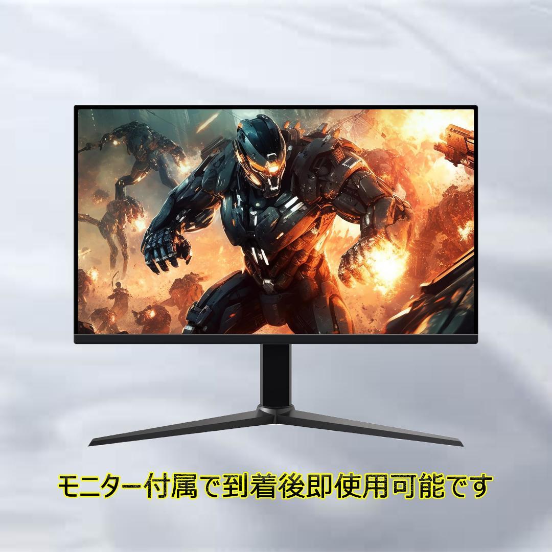 【激安ゲーミングPCフルセット】i7 AMDグラボ MS Office ドスパラ