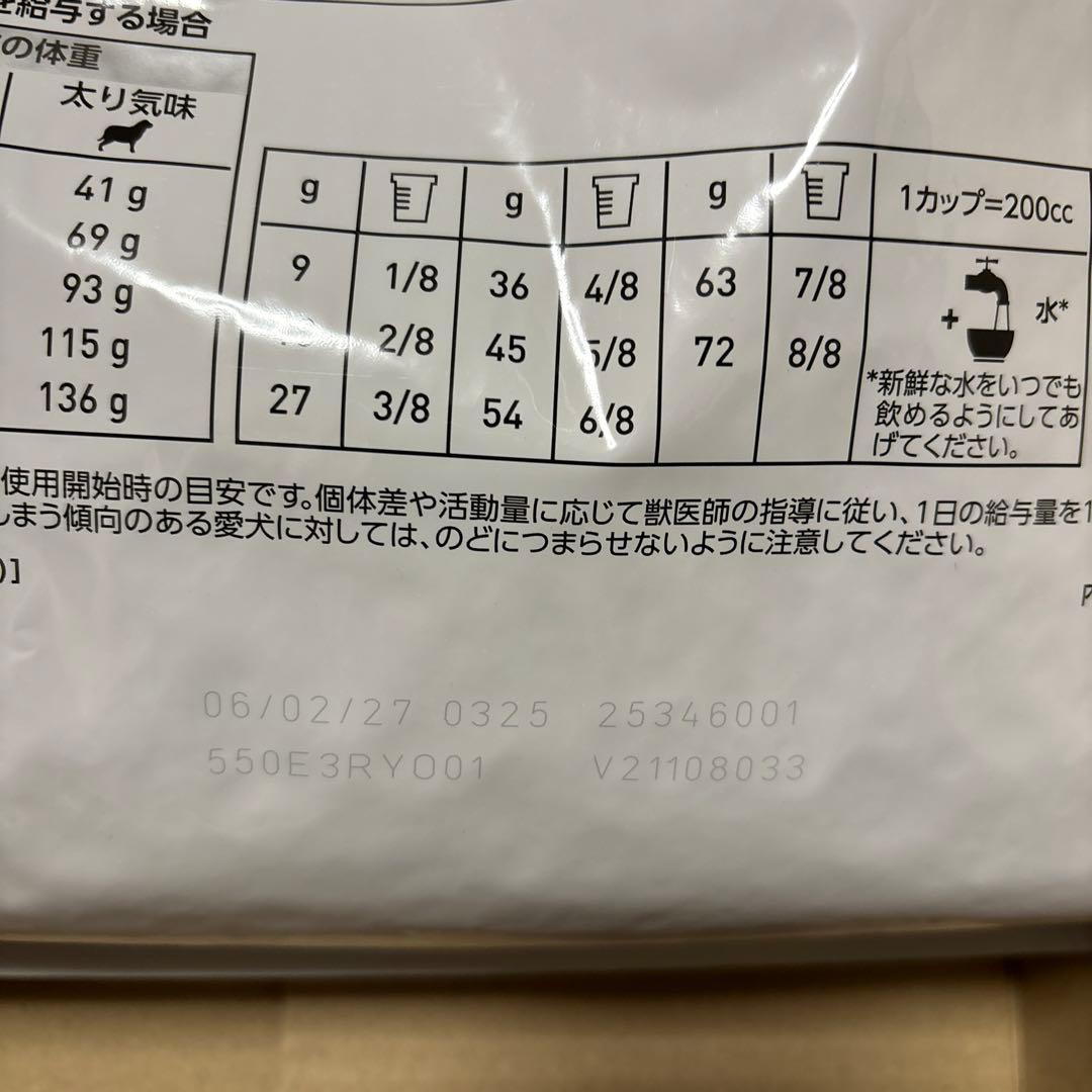  CANIN ニュータードケア 3kg ロイヤルカナン