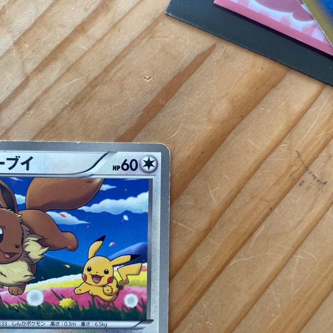 （早い者勝ち）ポケモンカードプロモカード7枚セット