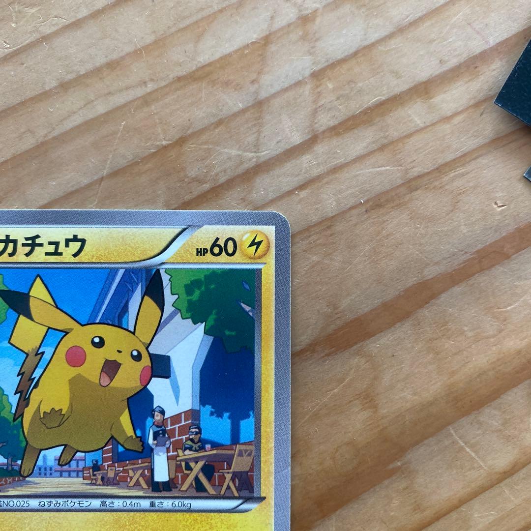 （早い者勝ち）ポケモンカードプロモカード7枚セット