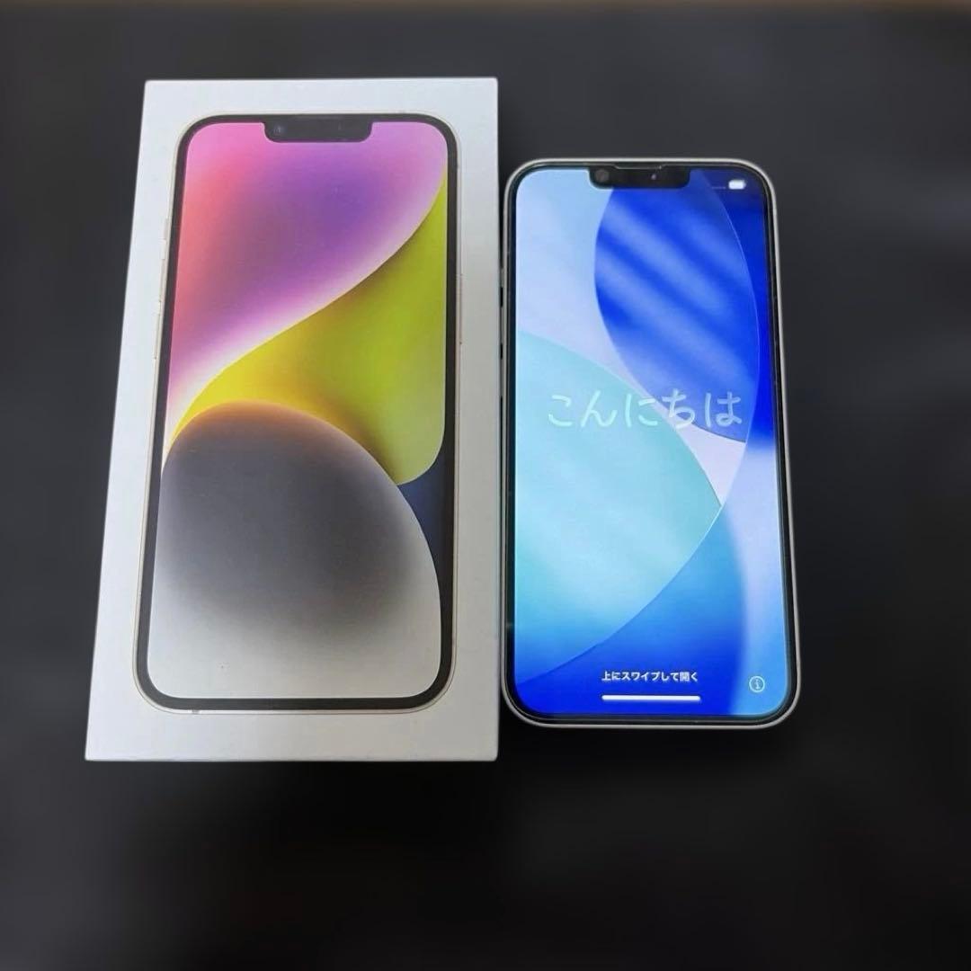 iPhone14 256GB スターライト 白