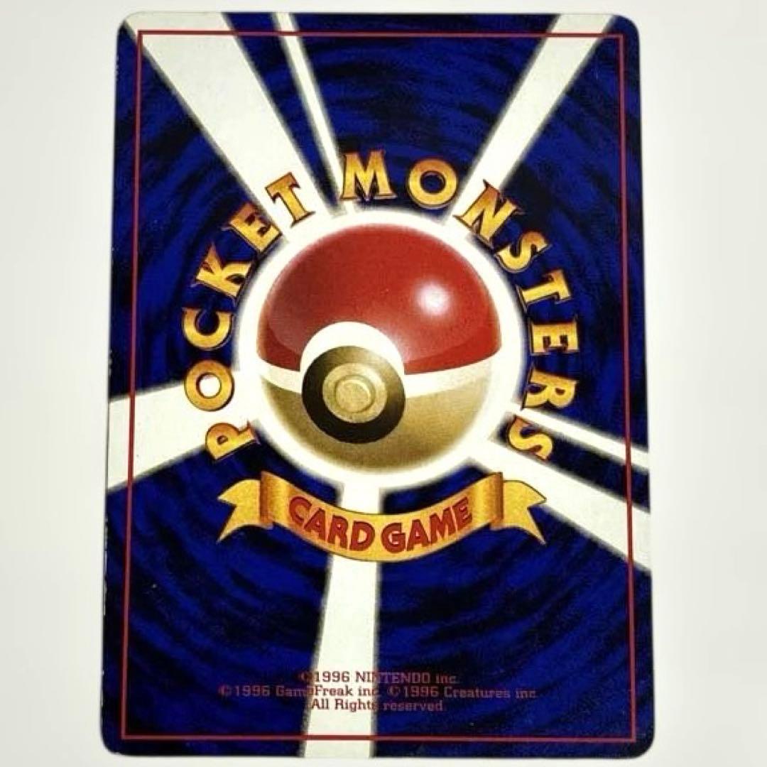 No.4020 ポケカ ポケモンカード カビゴン