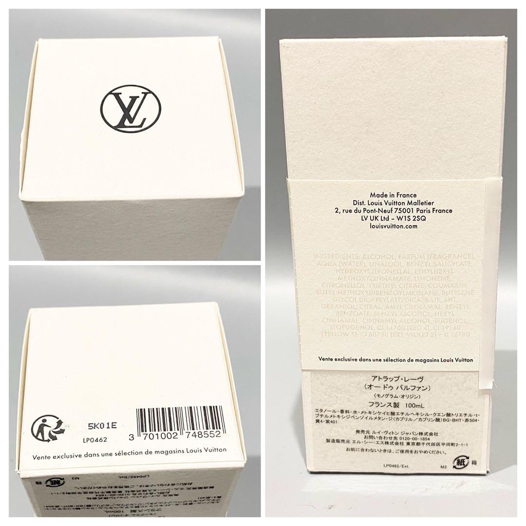 美品 LOUIS VUITTON アトラップ レーヴ 100ml 残9割以上