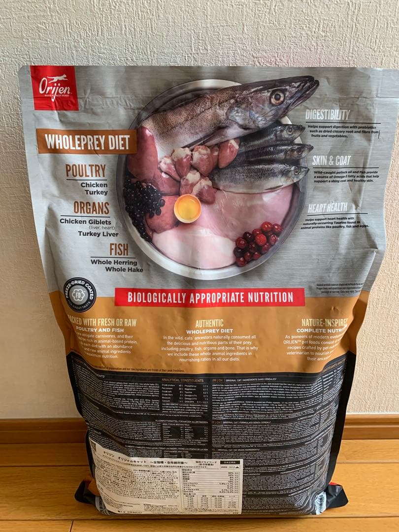 正規品Orijen オリジン　 オリジナルキャットフード5.4Kg