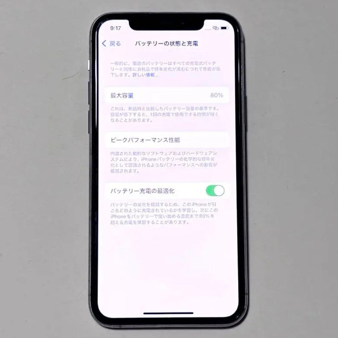 iPhone 11 Pro 256GB SIMフリー　シルバー　本体のみ