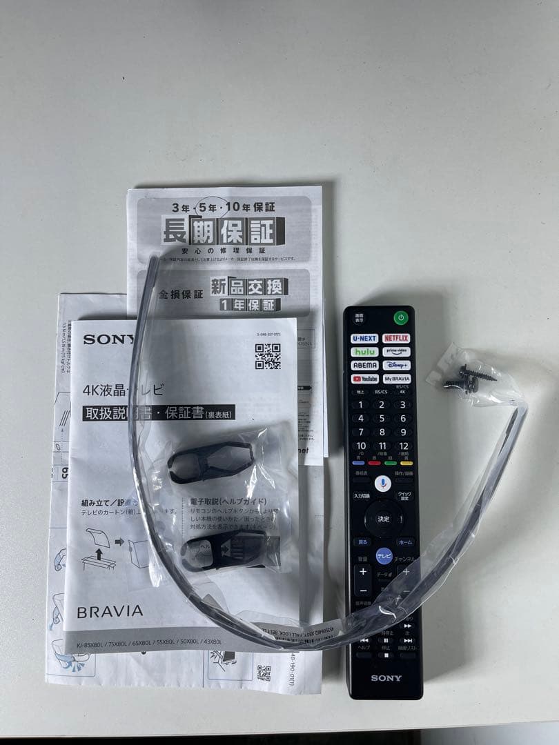 【SONY】4k液晶テレビ 2023年製