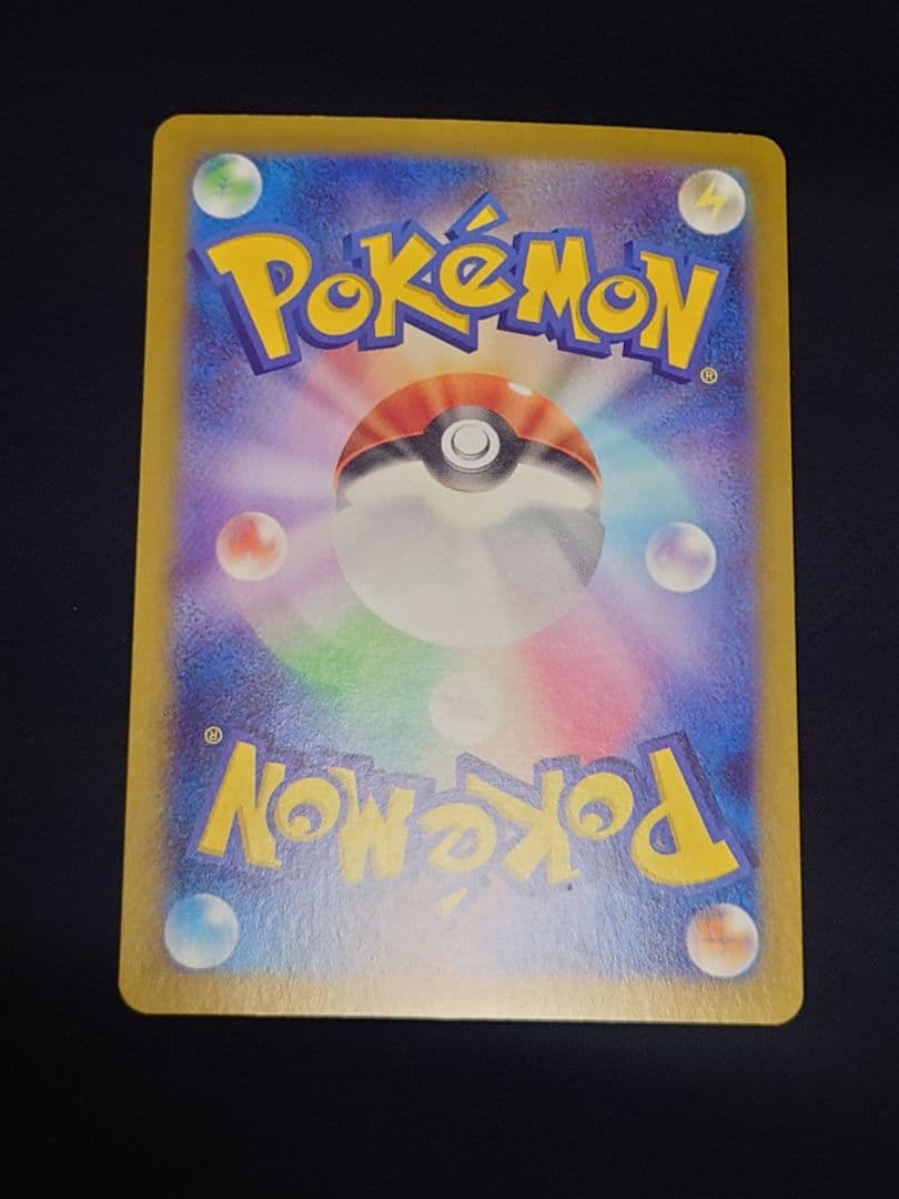 ビ*ル様 ポケモンカード　 イーブイex リーフィアex 　テラスタルフェス