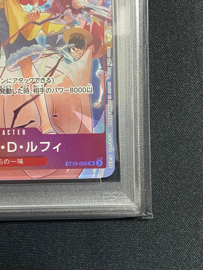 【PSA10】ワンピースカード ルフィ プロモ ワンピースデイ2024