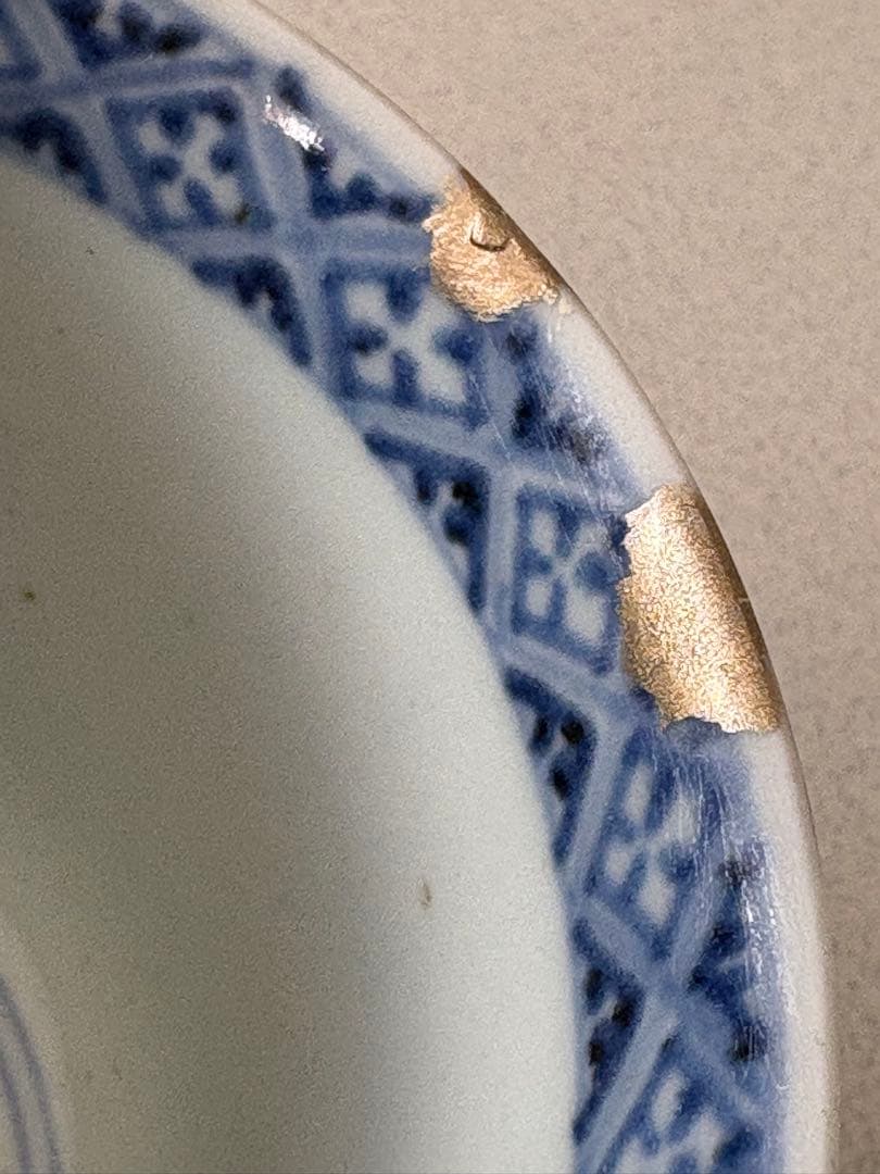 古伊万里 藍柿右衛門 染付 渦福 俵梅紋 金継ぎ 茶碗 茶器 茶道具 陶器