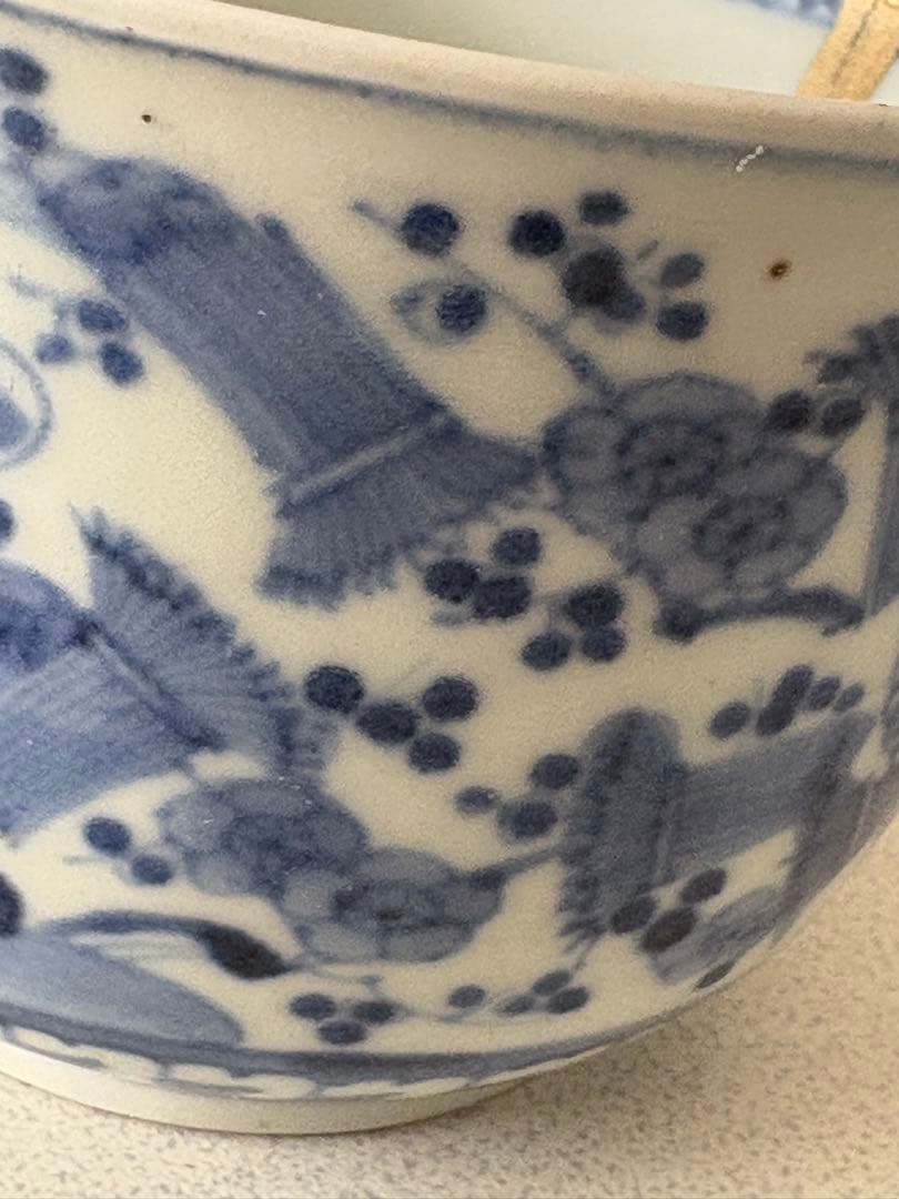 古伊万里 藍柿右衛門 染付 渦福 俵梅紋 金継ぎ 茶碗 茶器 茶道具 陶器