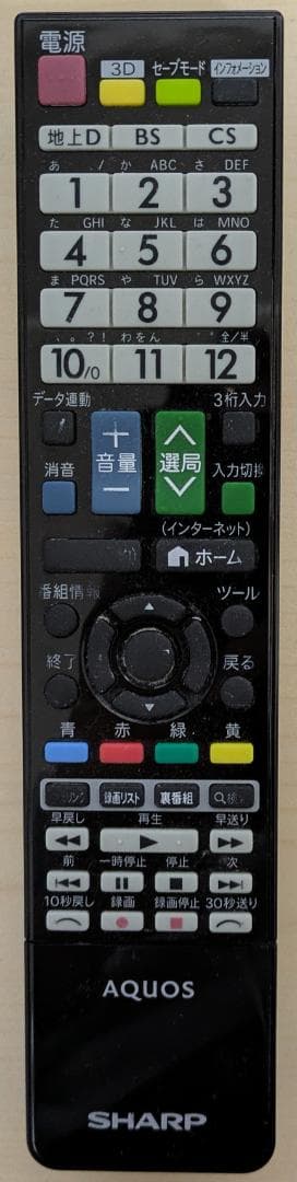 SHARP　LC-46G9