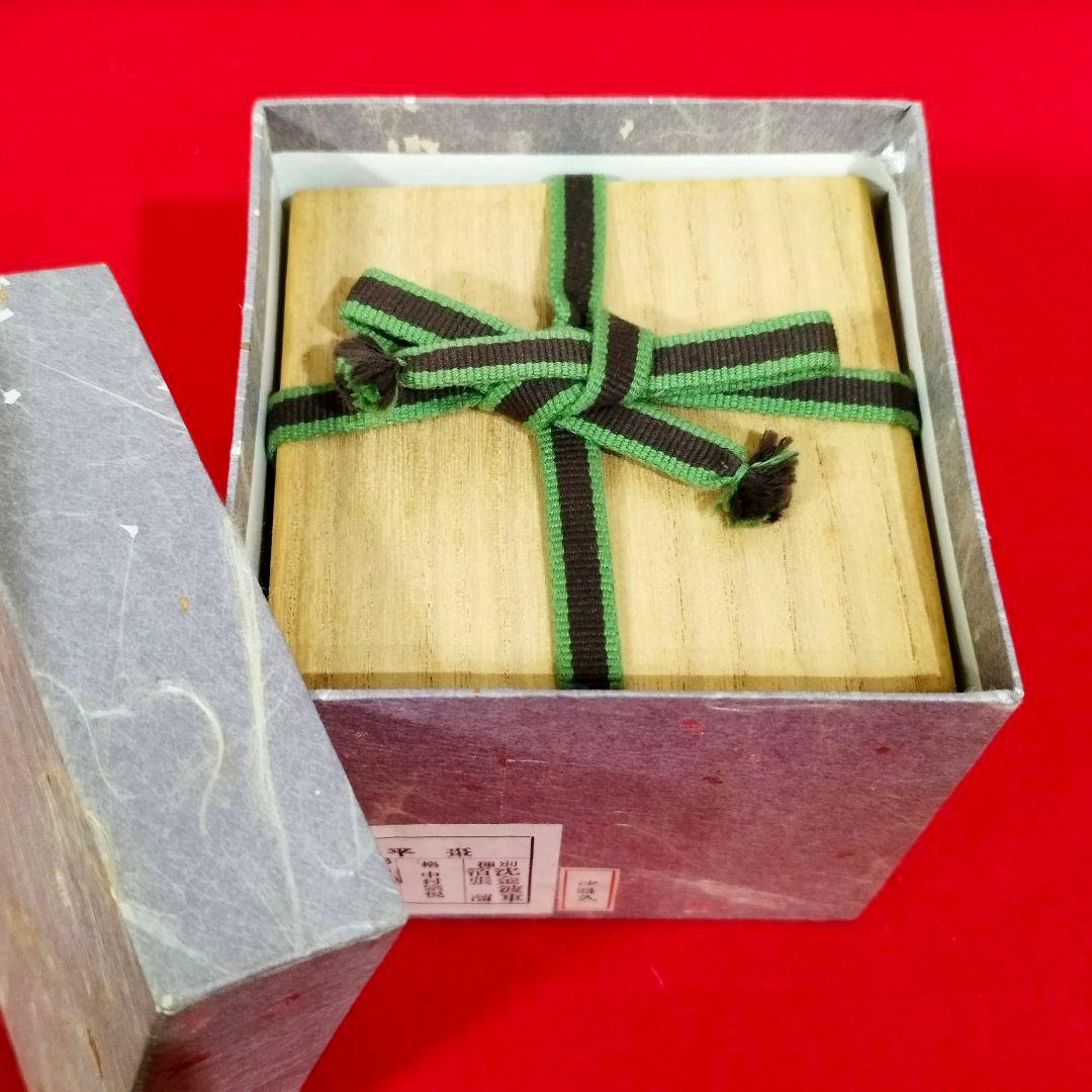 【高級茶道具】沈金平棗 溜 中村宗悦作(共箱 共布付)