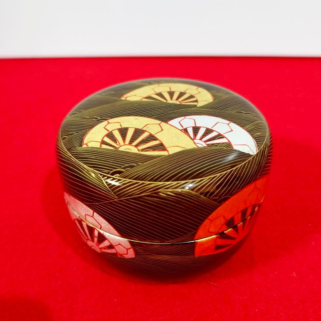 【高級茶道具】沈金平棗 溜 中村宗悦作(共箱 共布付)