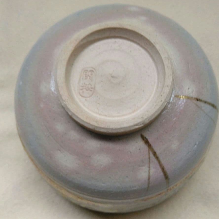 乾山吹流茶碗　南口閑粋　杣山焼 共箱