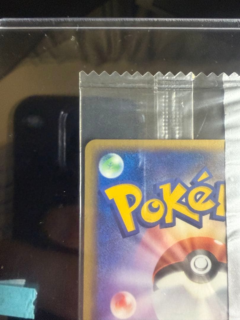 レックウザ HP80 ポケモンカード meiji メイジ　プロモ 未開封